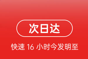 石河子花园机场物流航空货运 航空货运