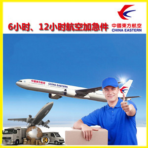 石河子花园机场物流公司谈空运的四大作用是什么
